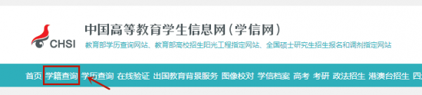 廣東成人高考2020級(jí)新生學(xué)籍可以查詢了!