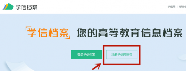 廣東成人高考2020級(jí)新生學(xué)籍可以查詢了!