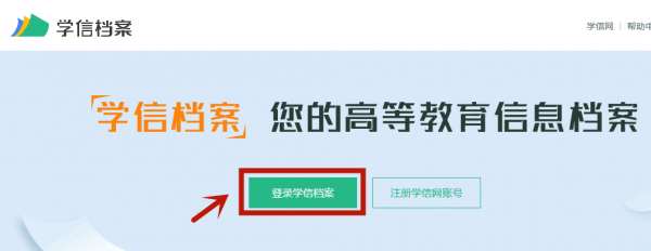 廣東成人高考2020級(jí)新生學(xué)籍可以查詢了!