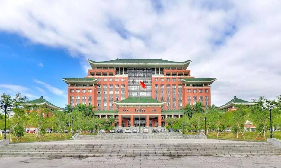 2020年華南農業(yè)大學高起專收費標準