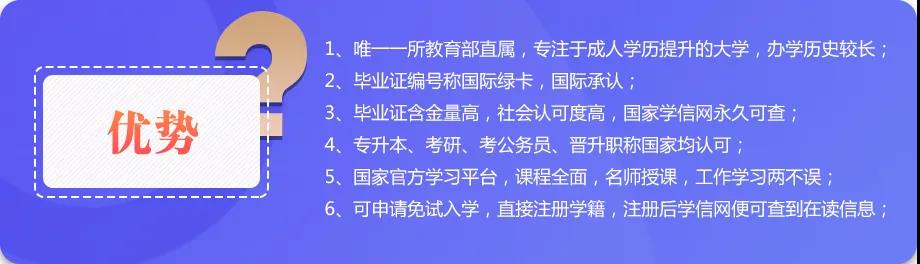 重要！成考錄取新生與未錄取考生必看！