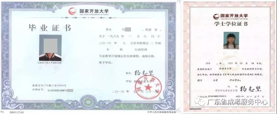 重要！成考錄取新生與未錄取考生必看！
