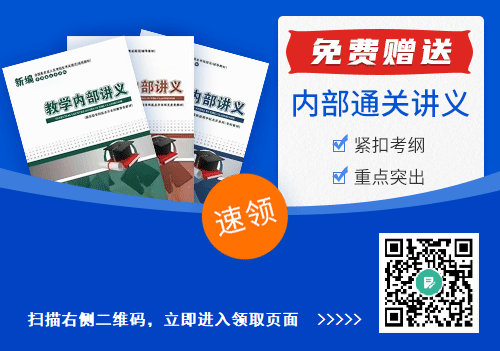4月鉅惠活動(dòng)！廣東成考教材限時(shí)0元領(lǐng)！