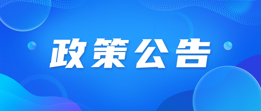 解讀廣東省成人高考錄取政策，為未來做好準(zhǔn)備