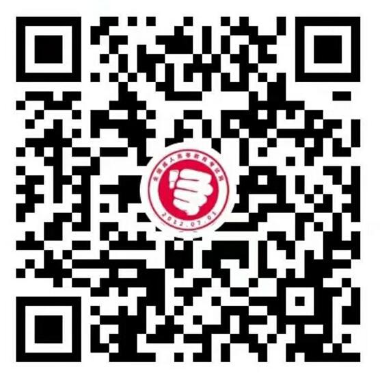 廣東省成考服務(wù)中心
