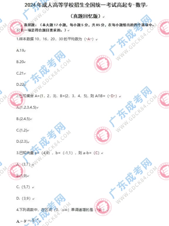 微信圖片_20241021134623.jpg